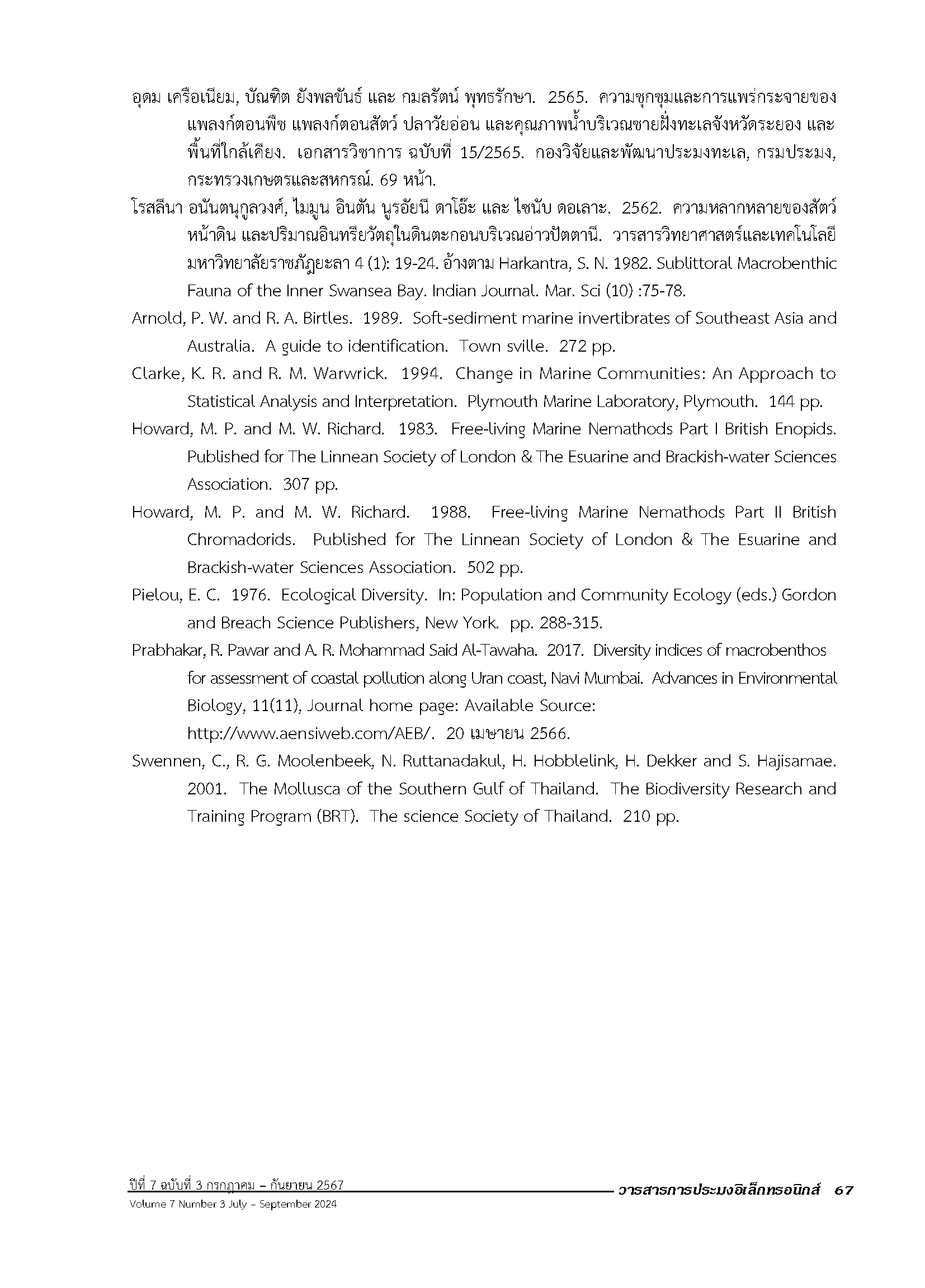 Page 73
