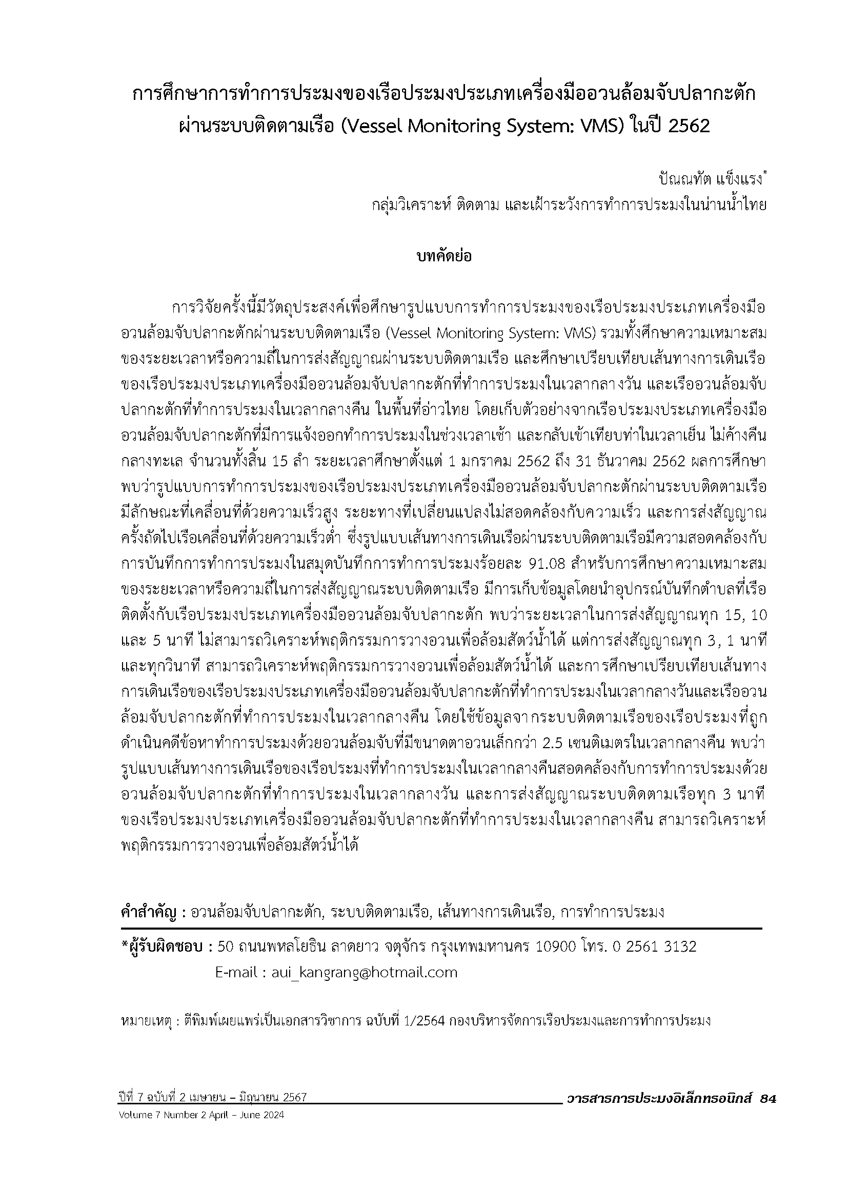 Page 89