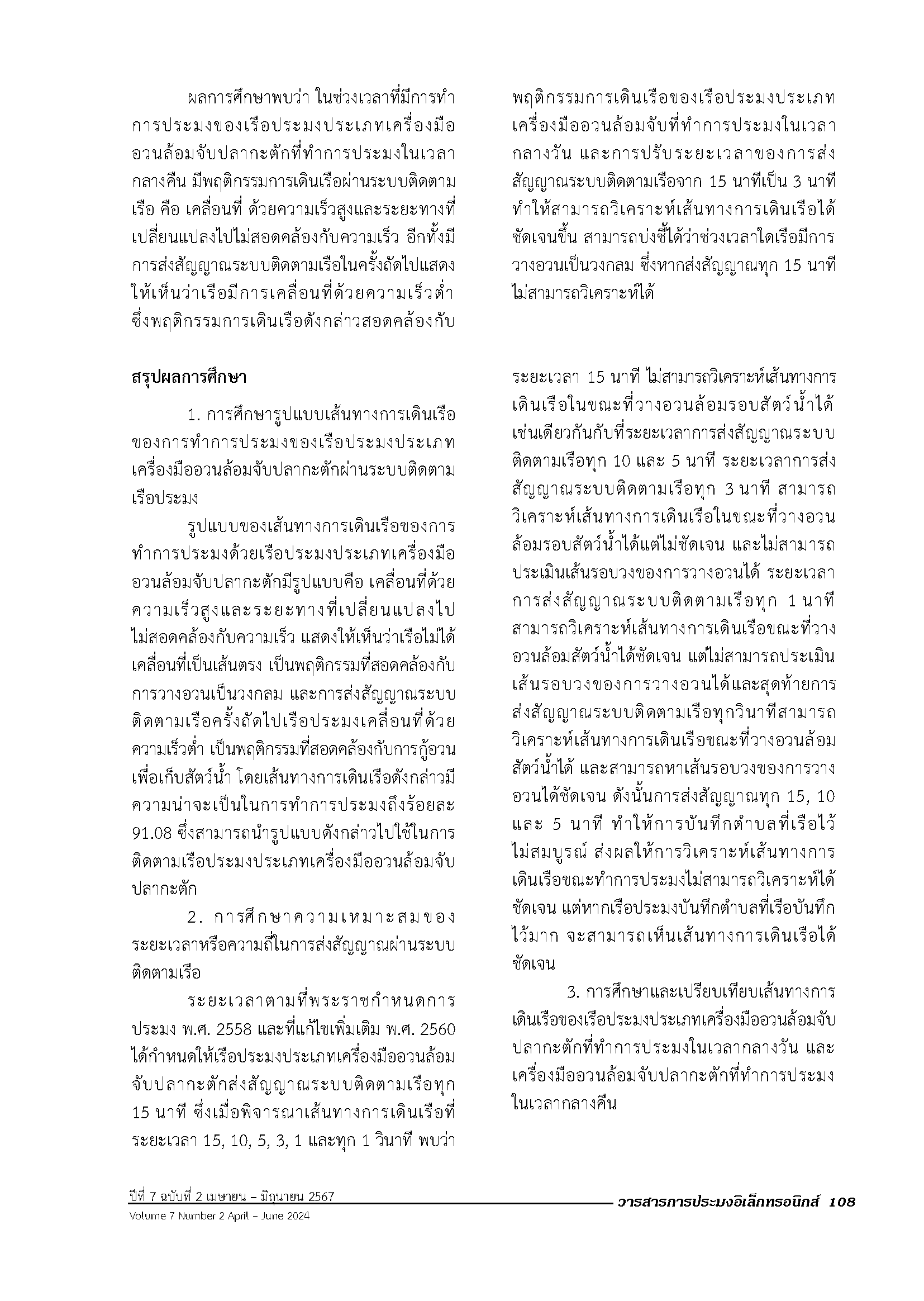 Page 113