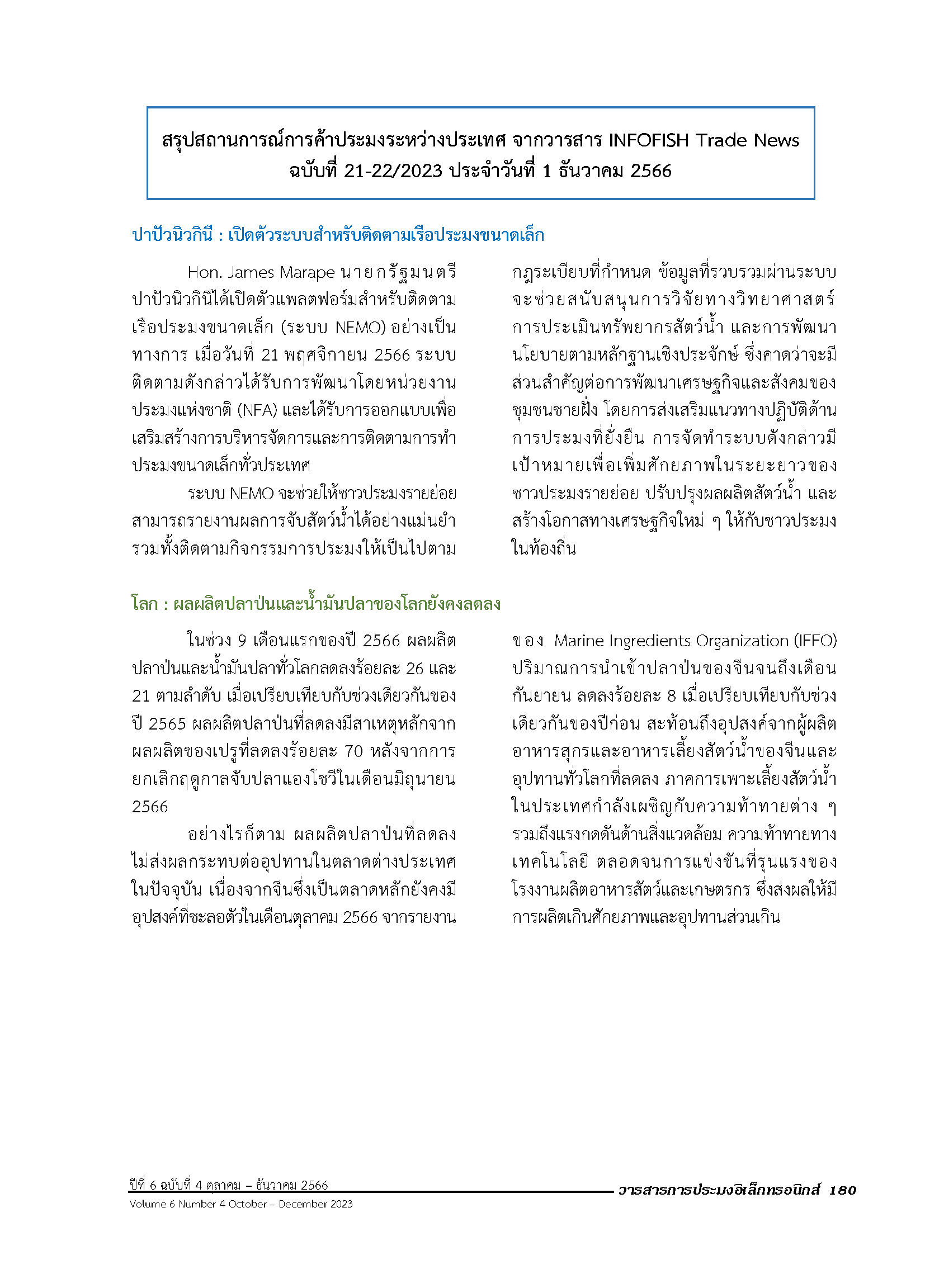 Page 185
