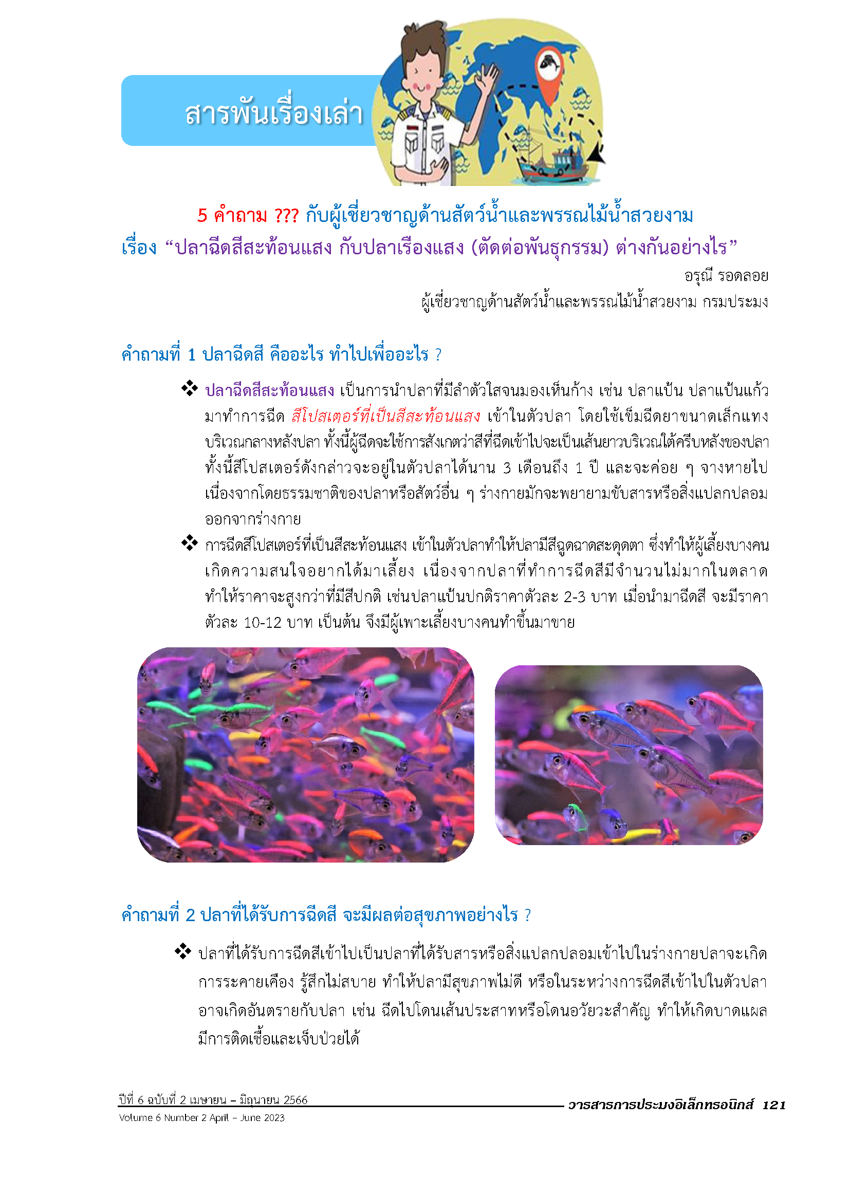 Page 126