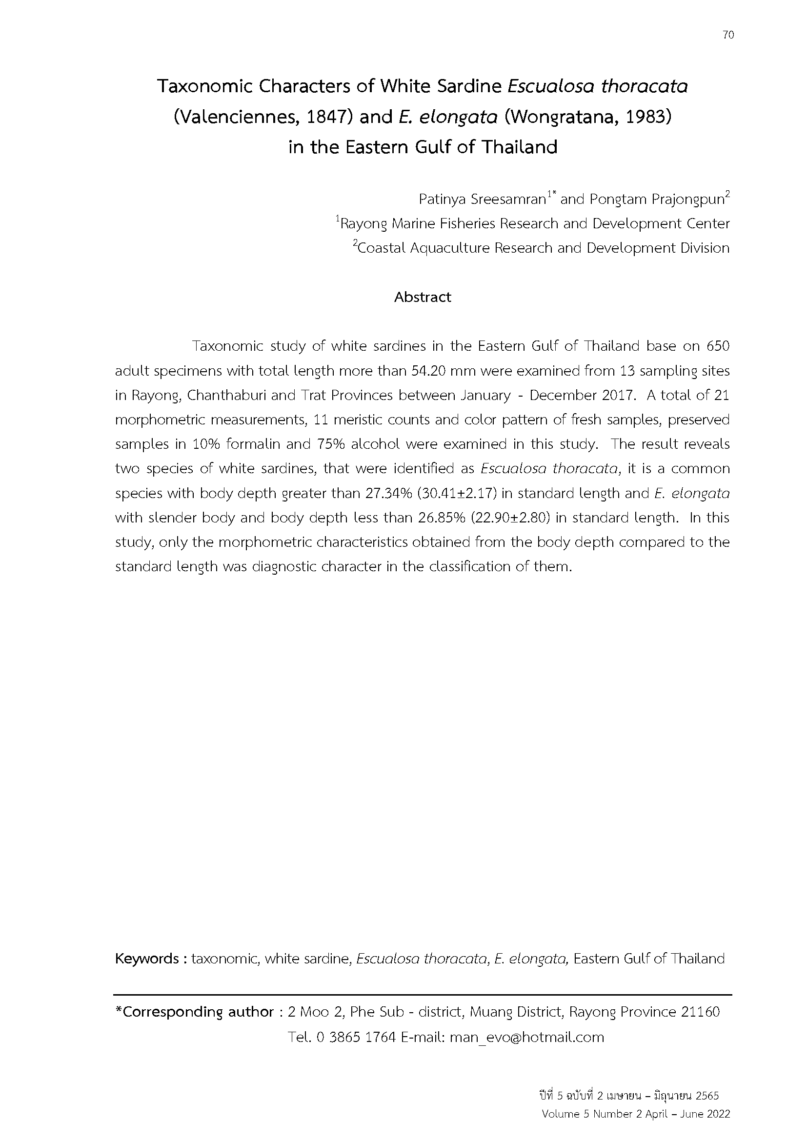 Page 75