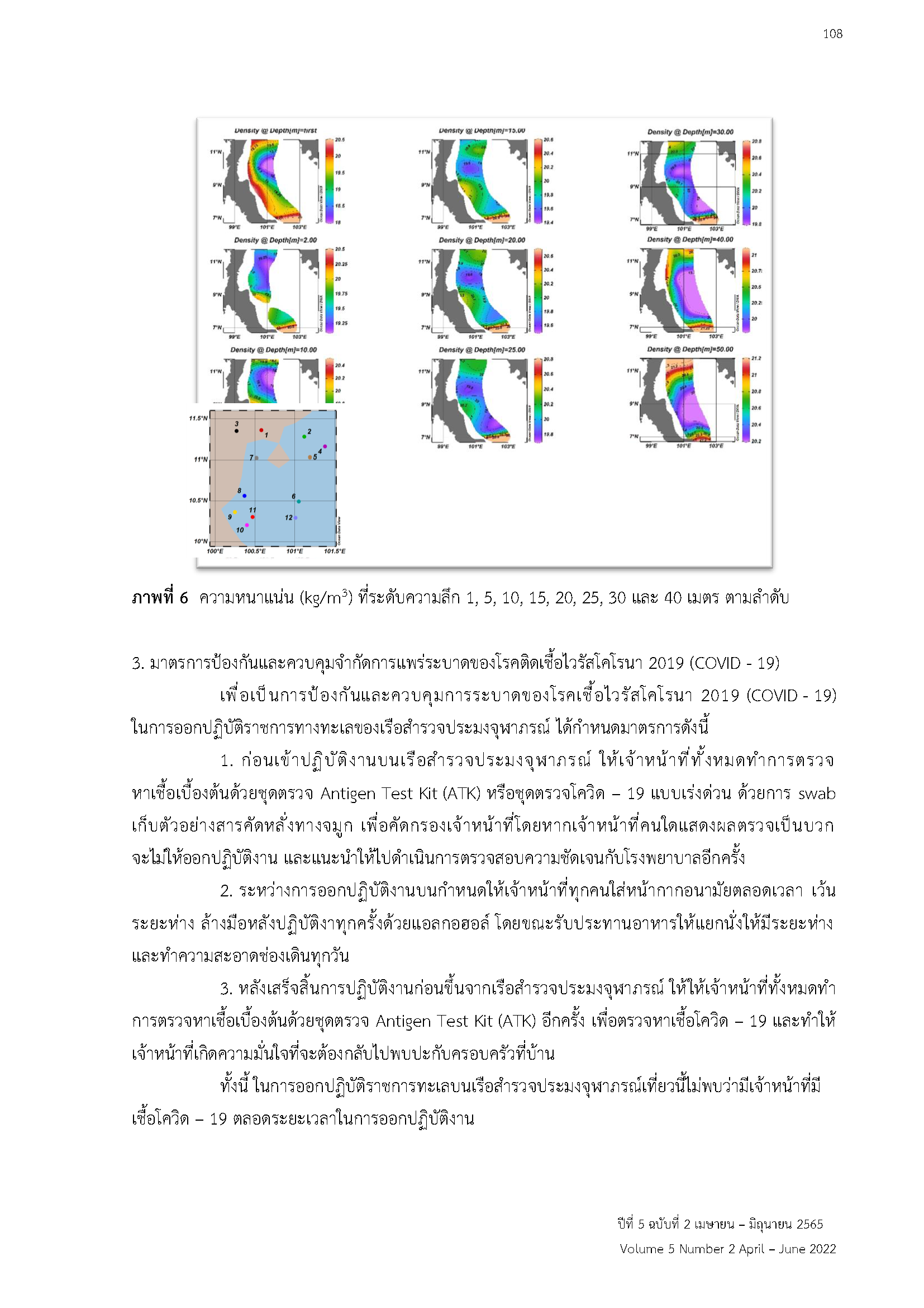 Page 113