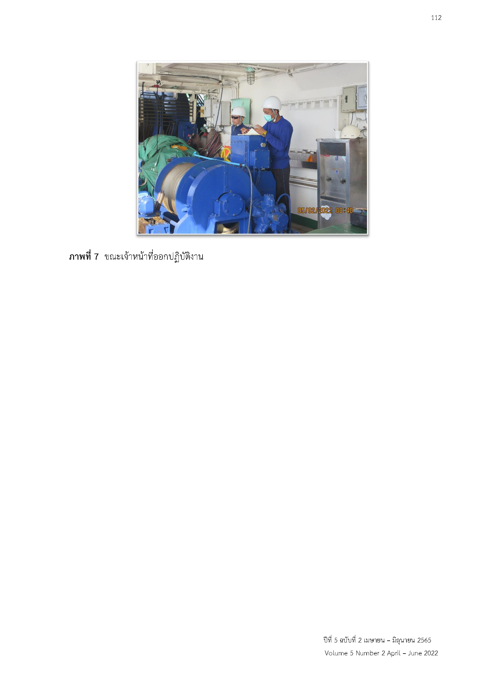 Page 117