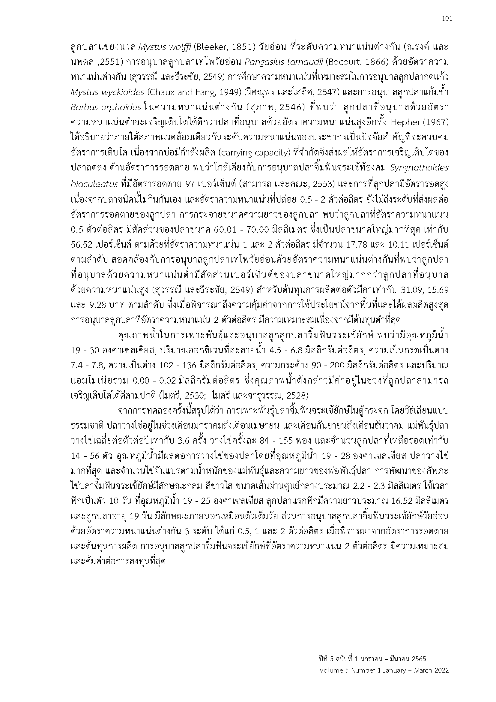Page 106