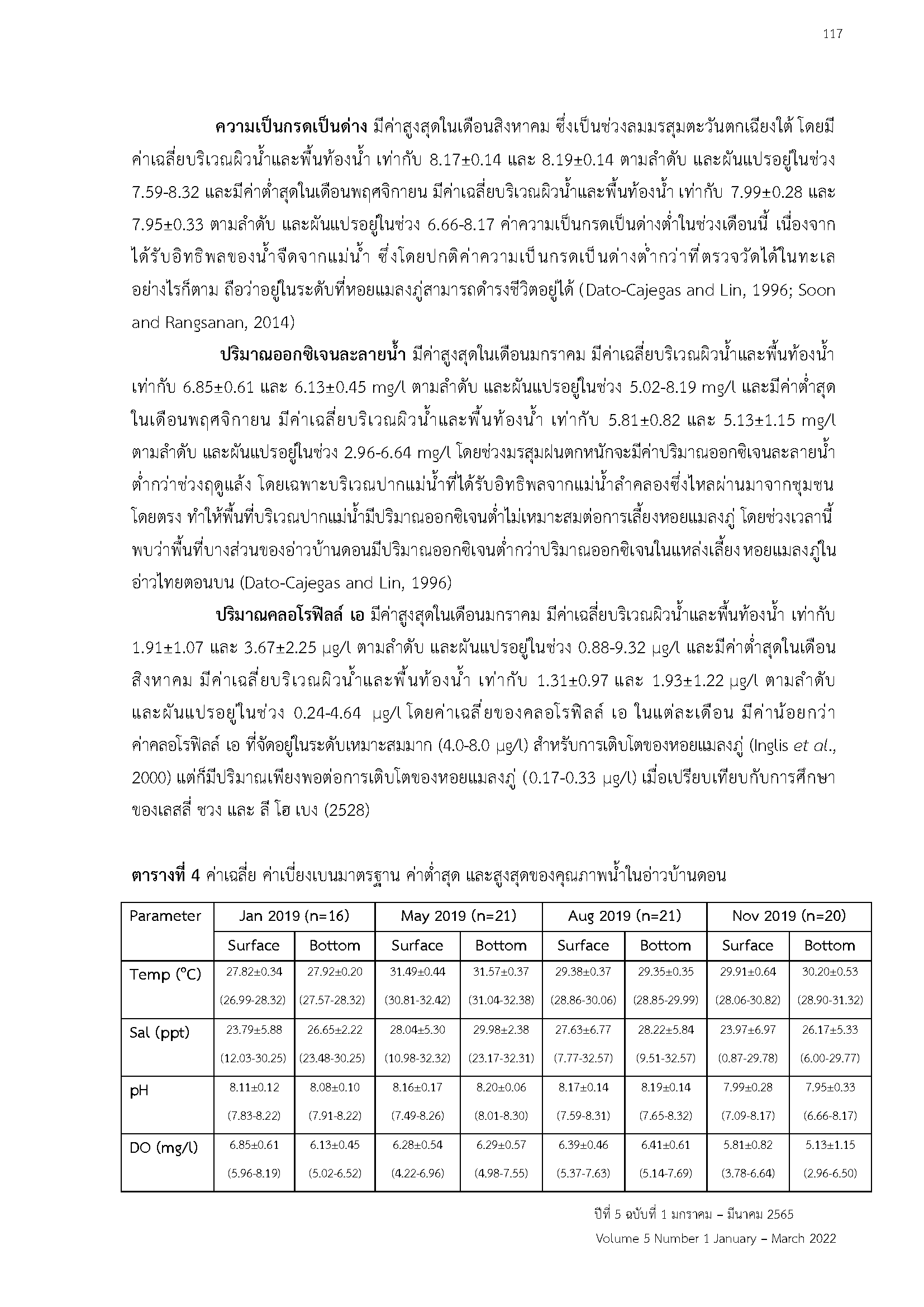 Page 122