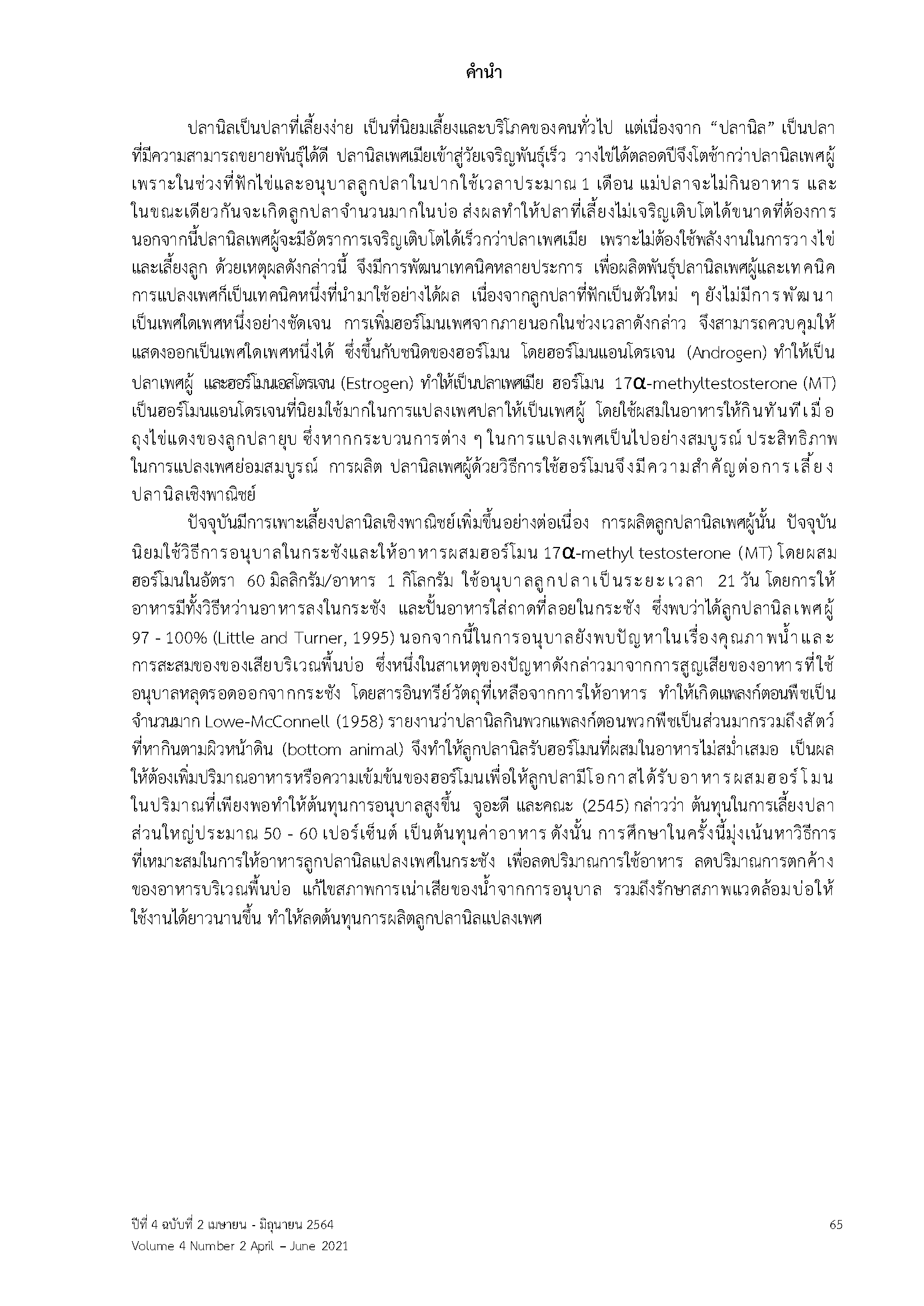 Page 70