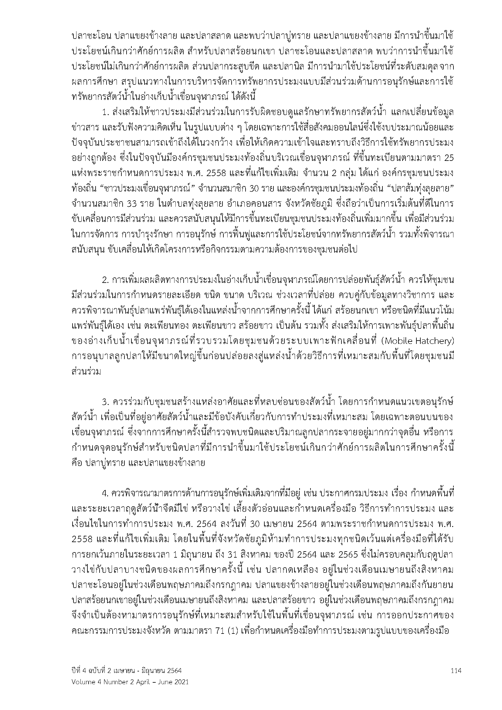 Page 119