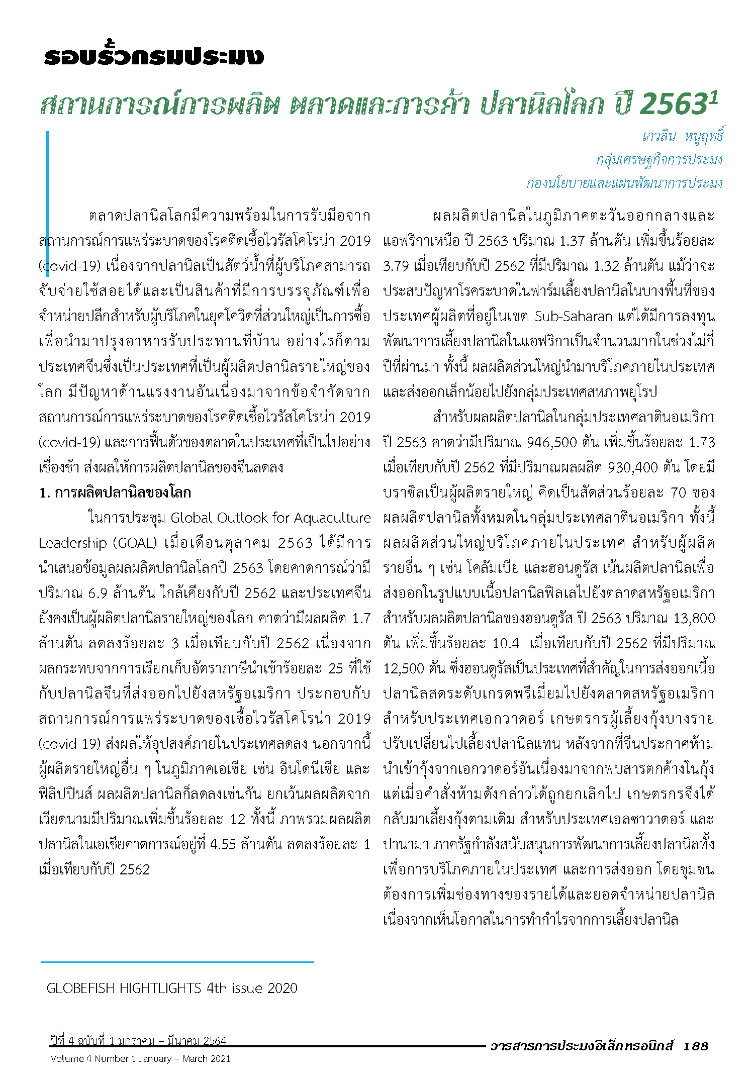 Page 196