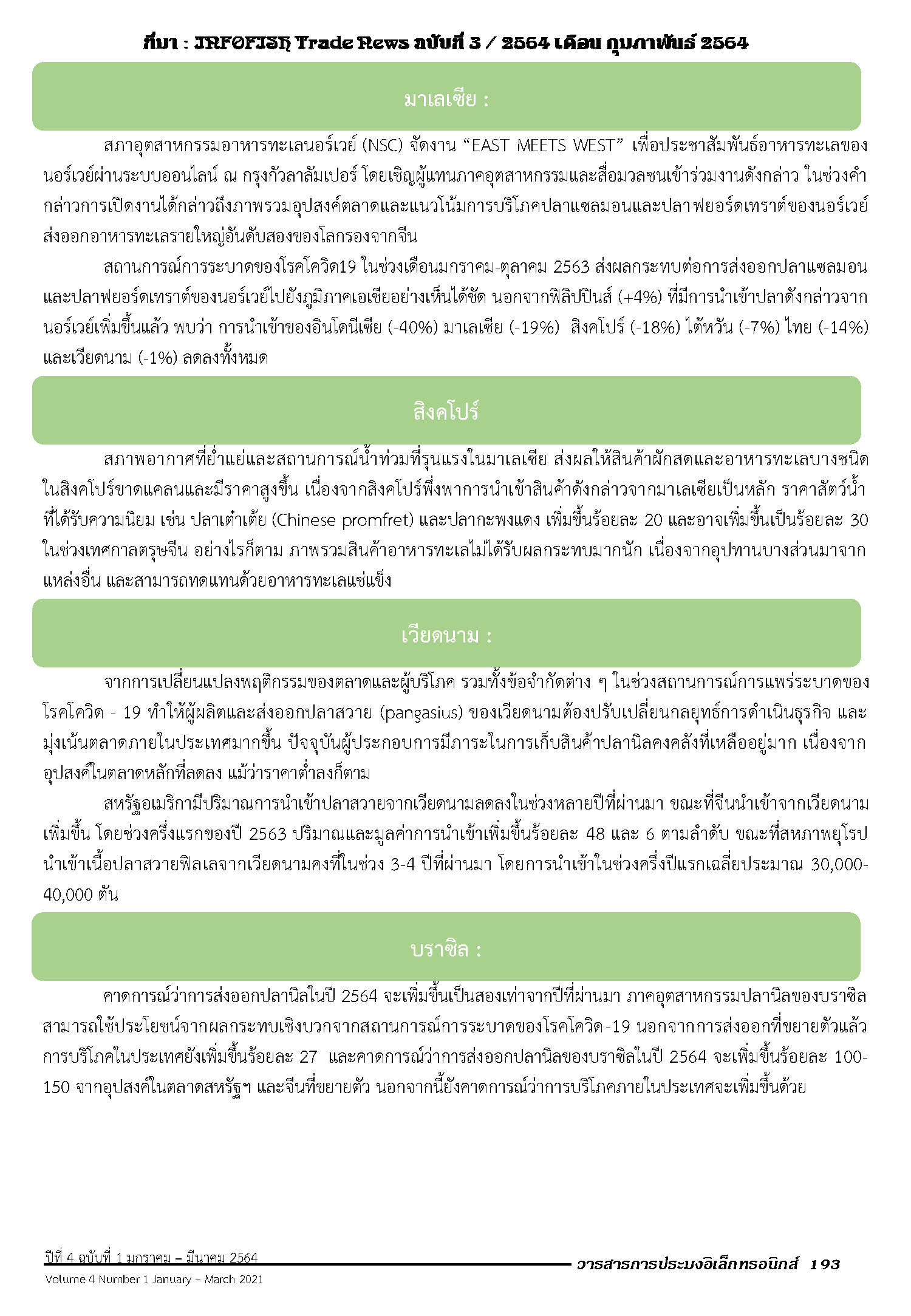 Page 202