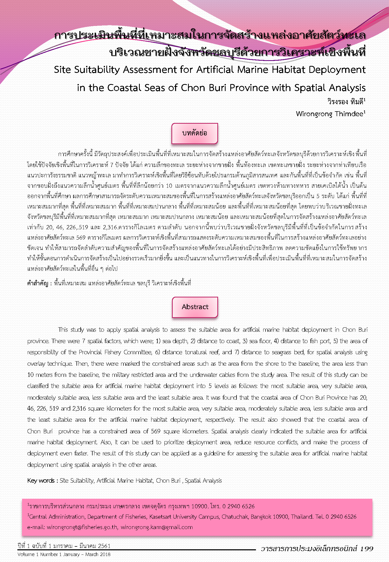 Page 205