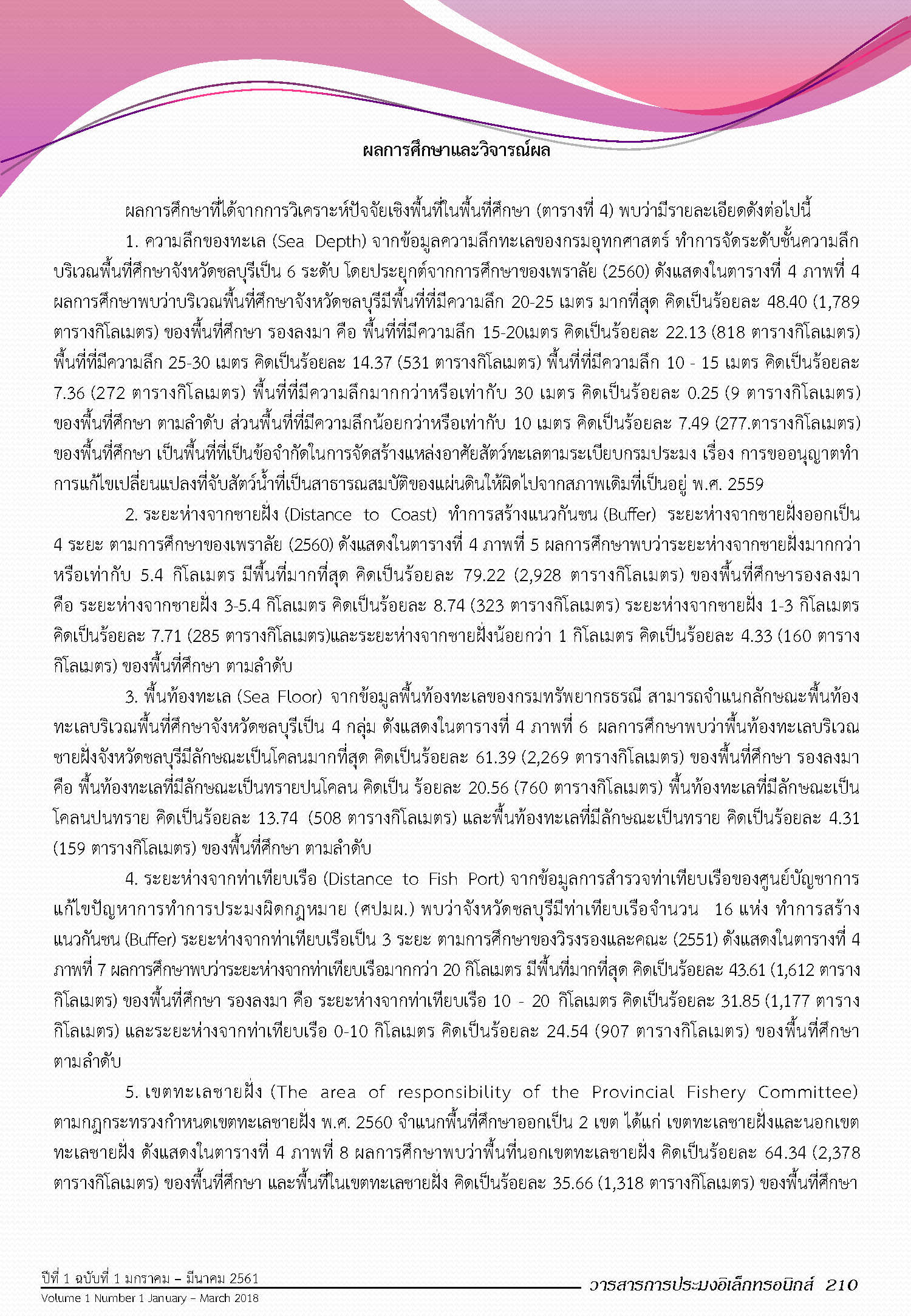 Page 216