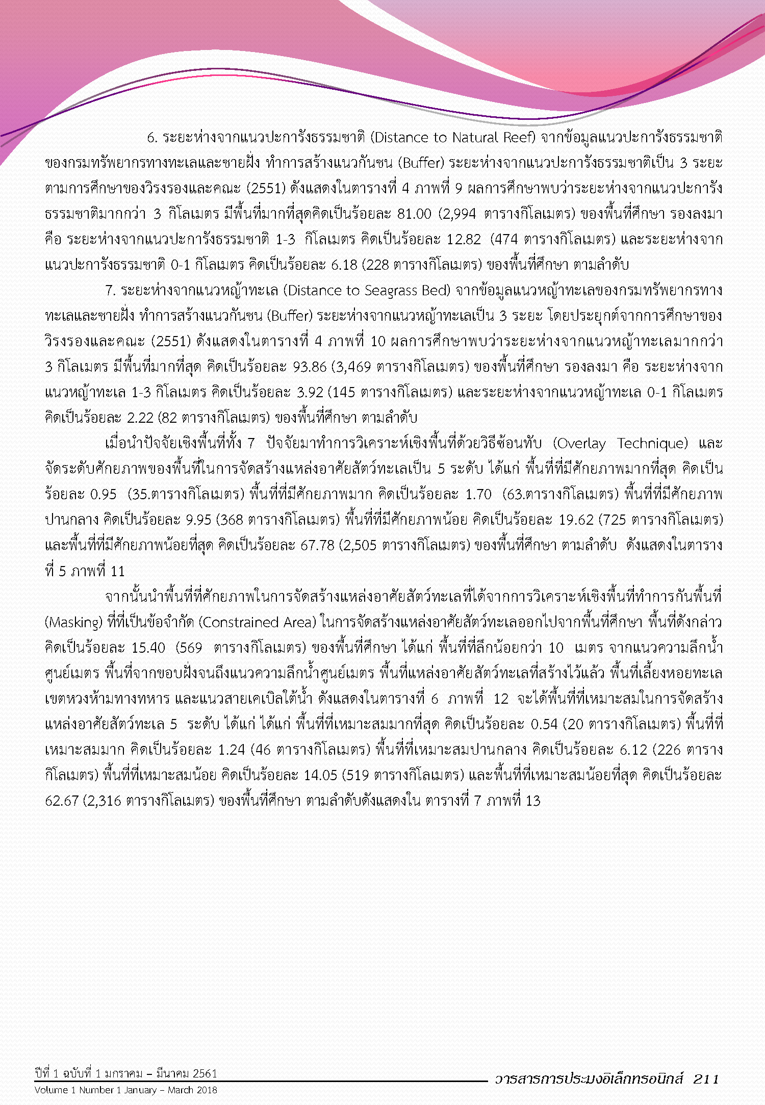 Page 217