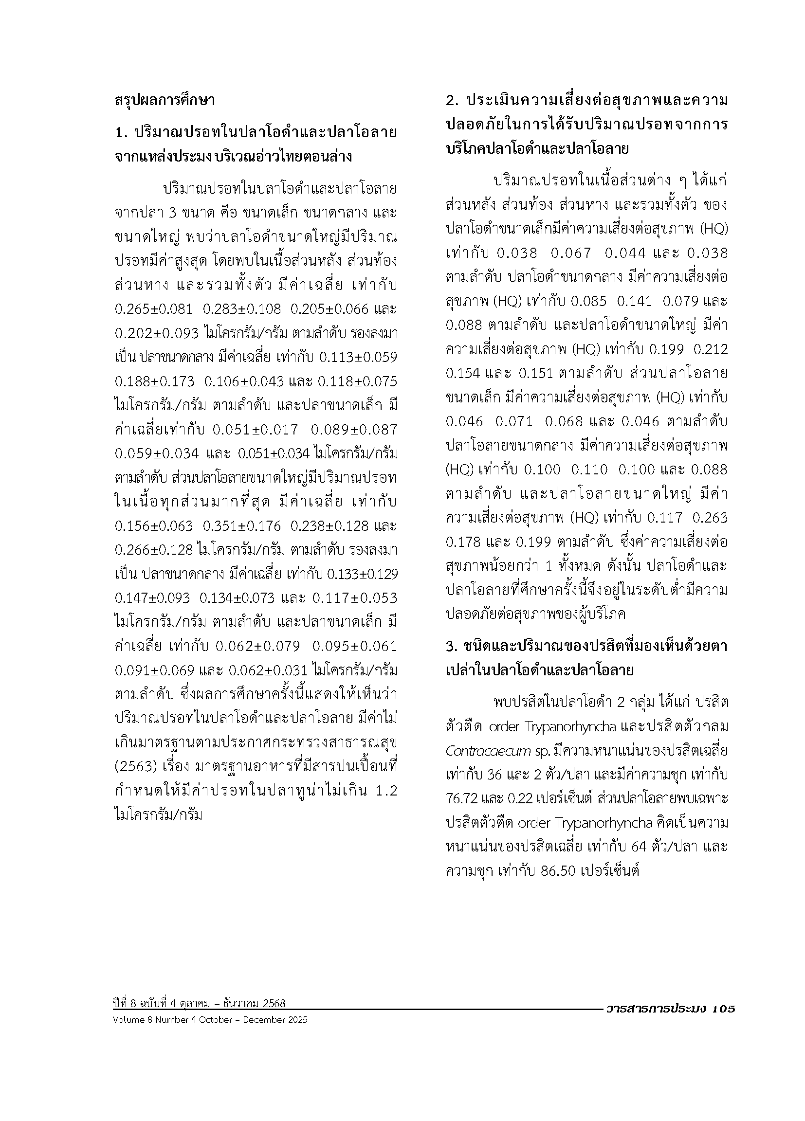 Page 115