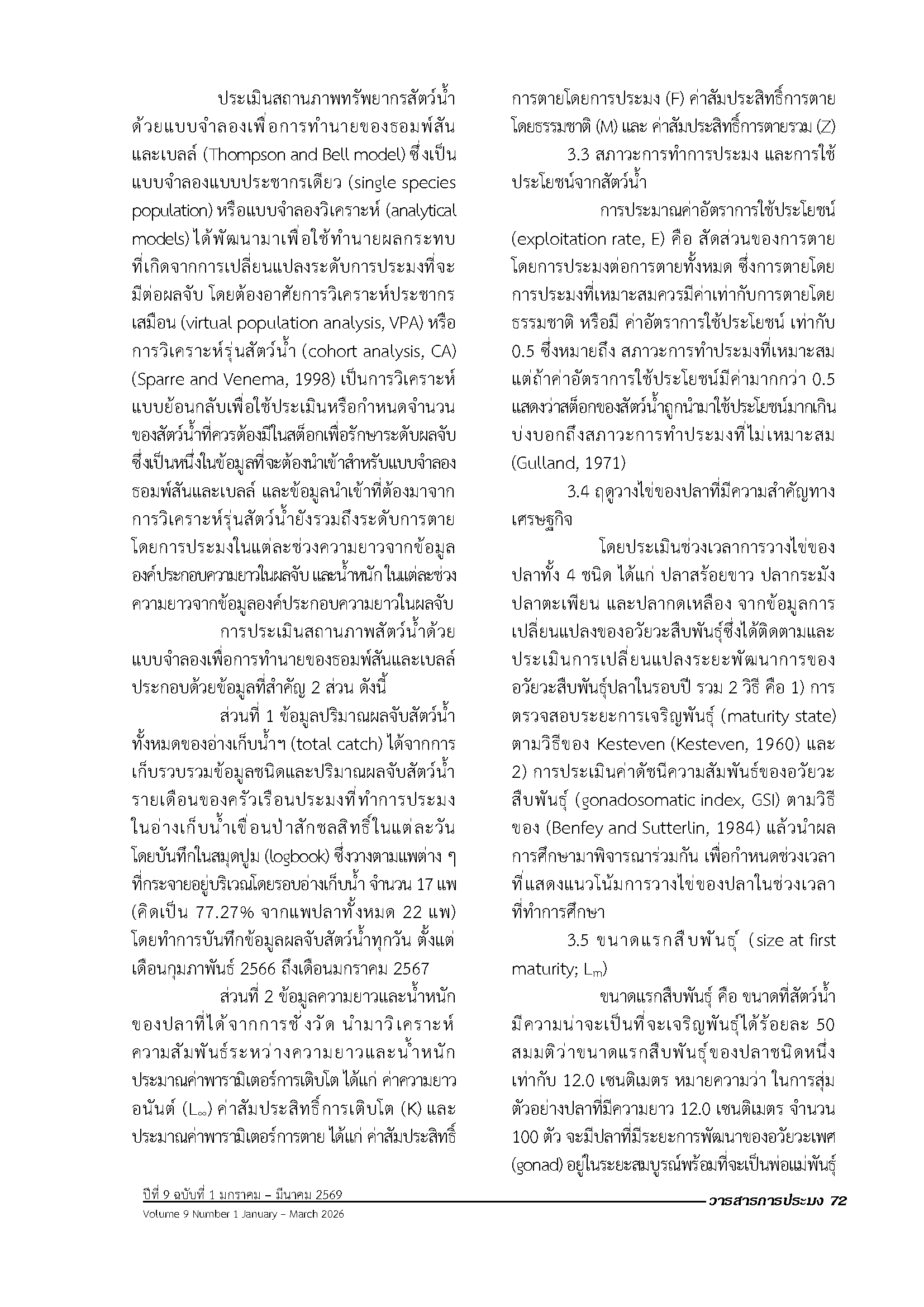 Page 85