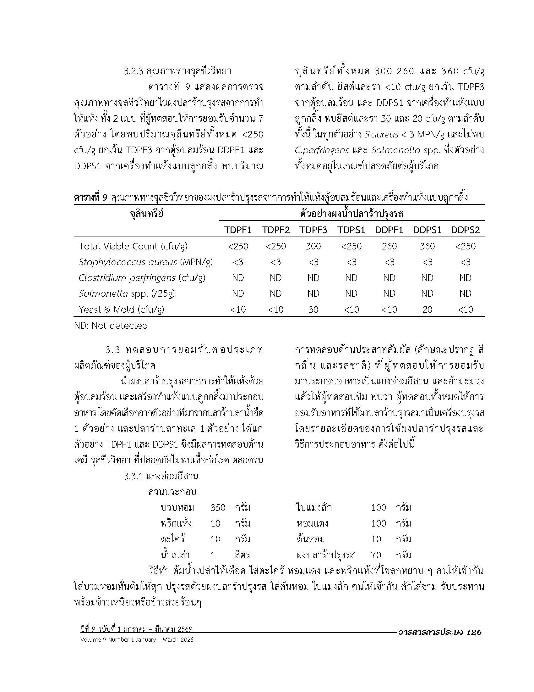 Page 139