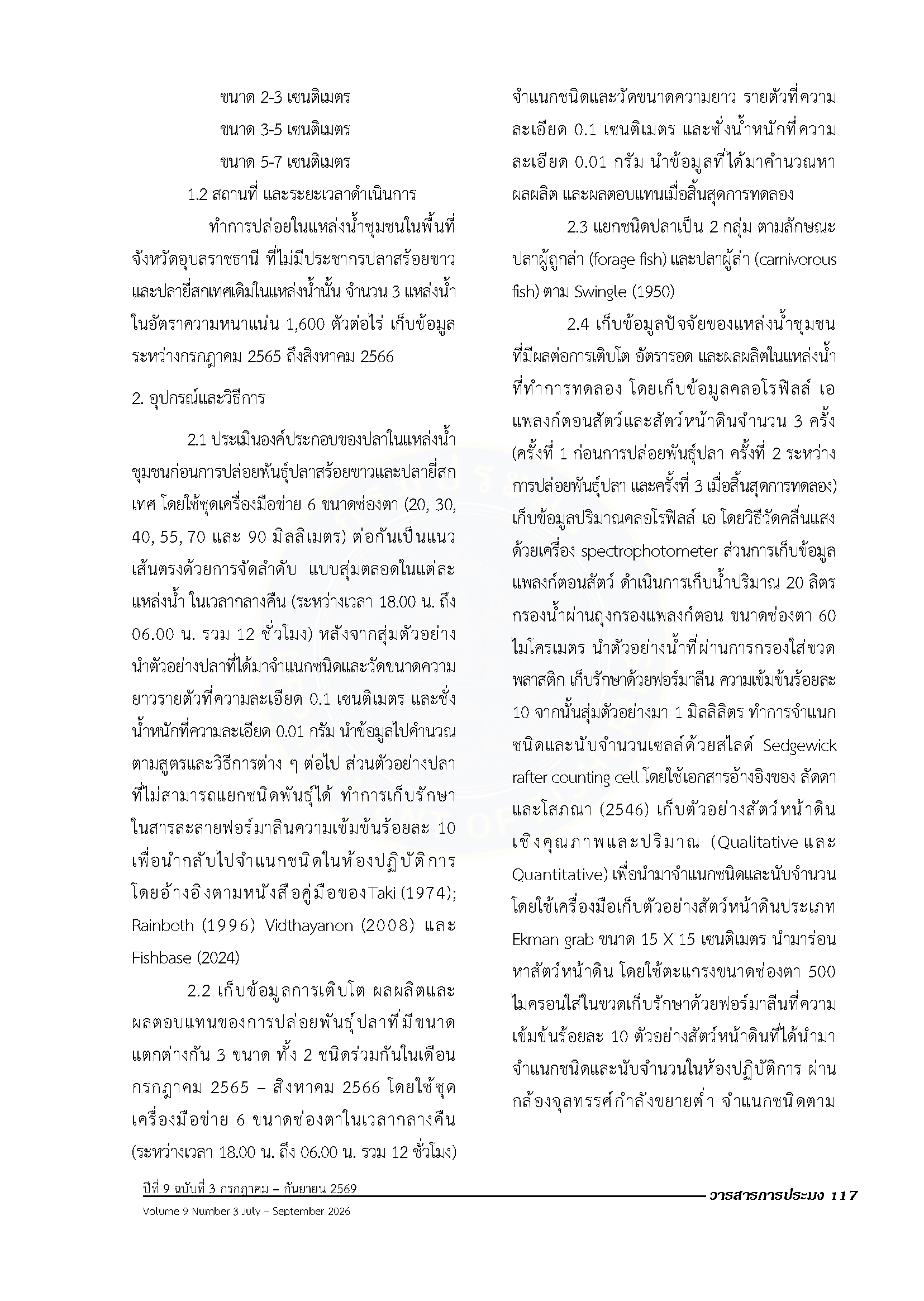 Page 142