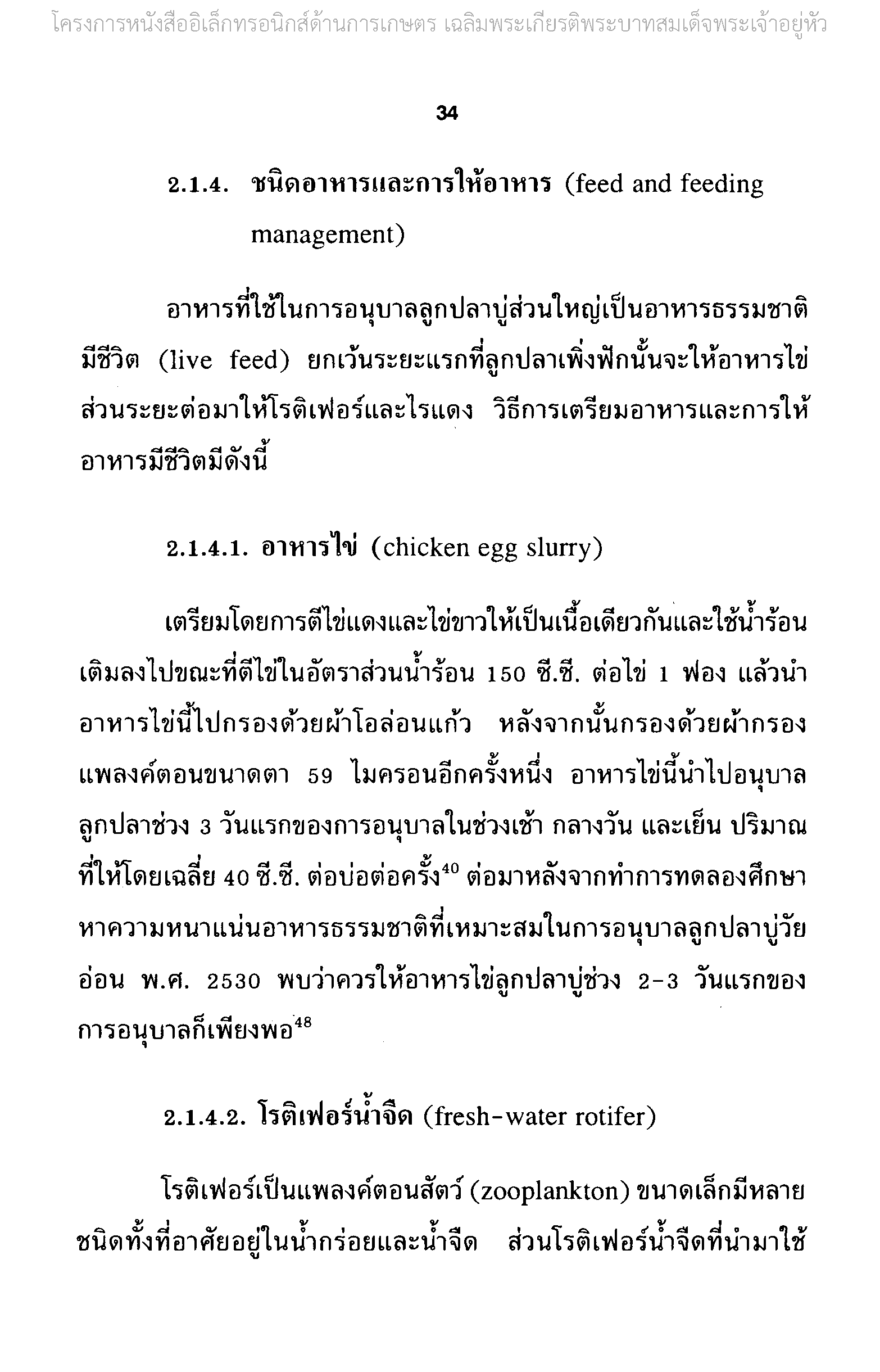 Page 47