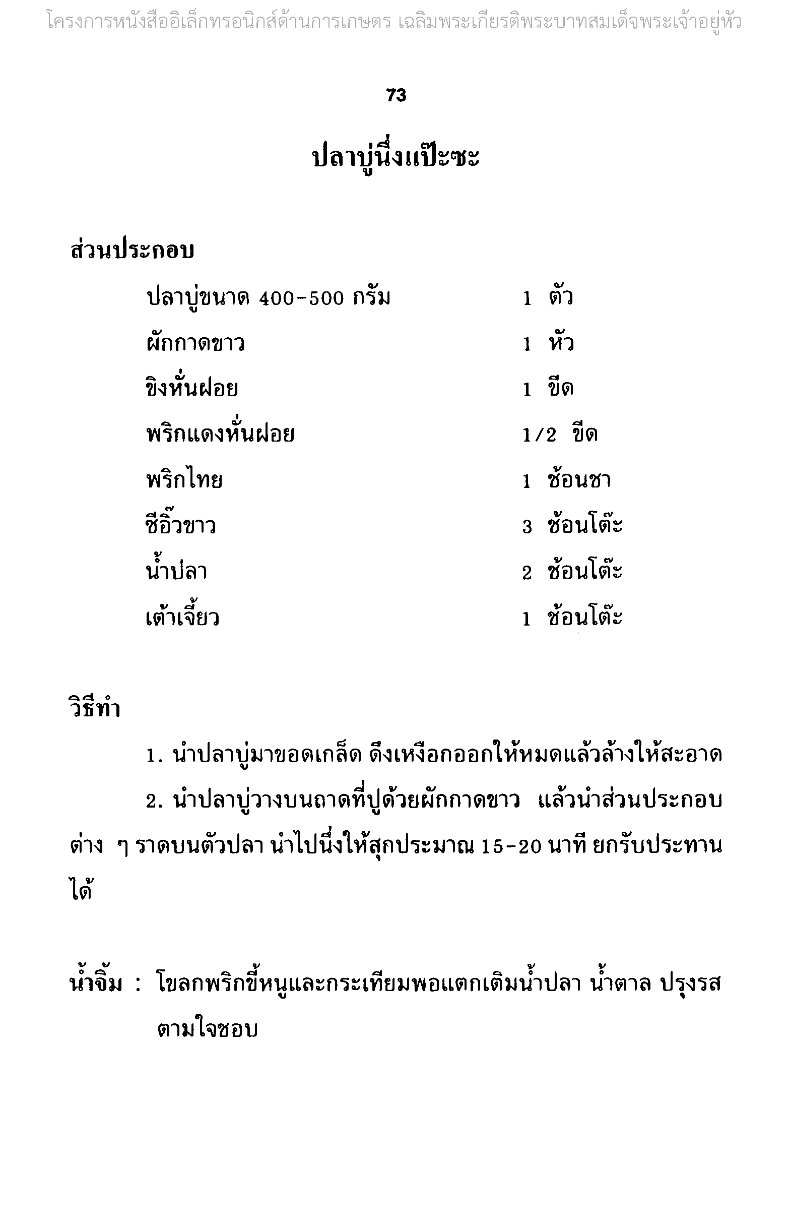Page 86