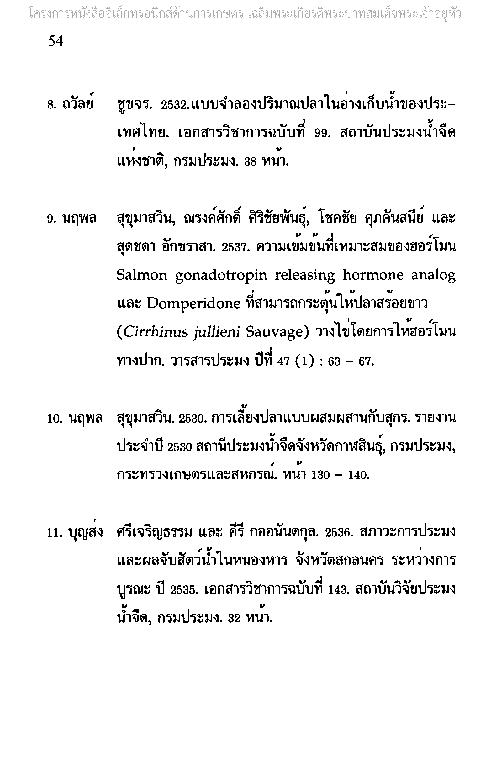 Page 63
