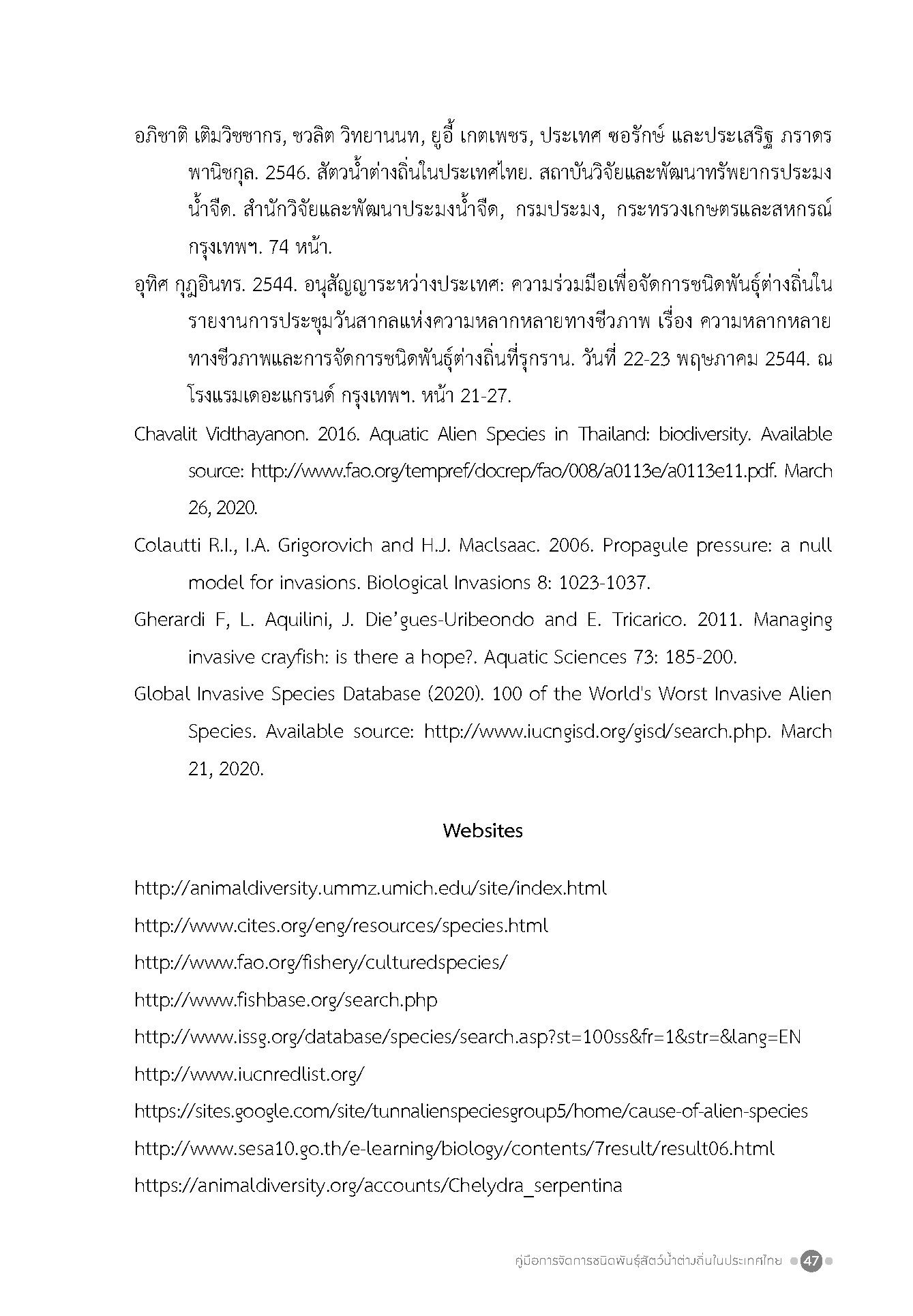 Page 58