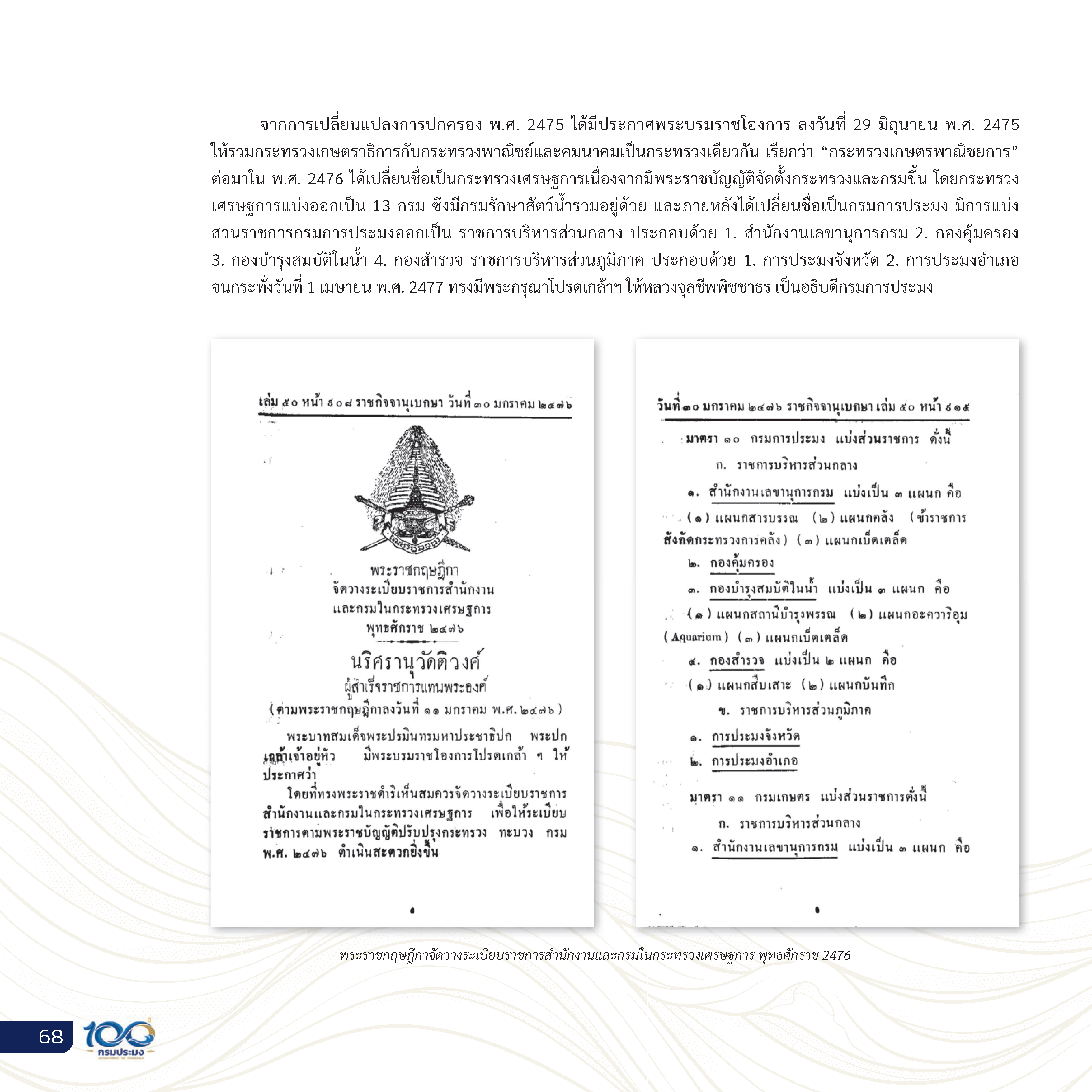 Page 72
